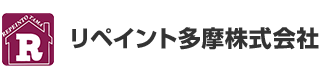 リペイント多摩株式会社